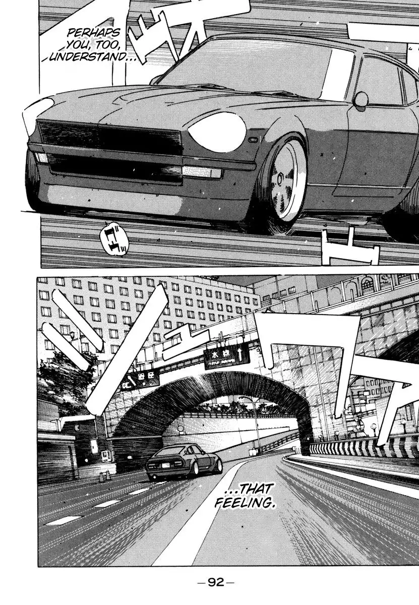 Wangan Midnight Chapter 73 10